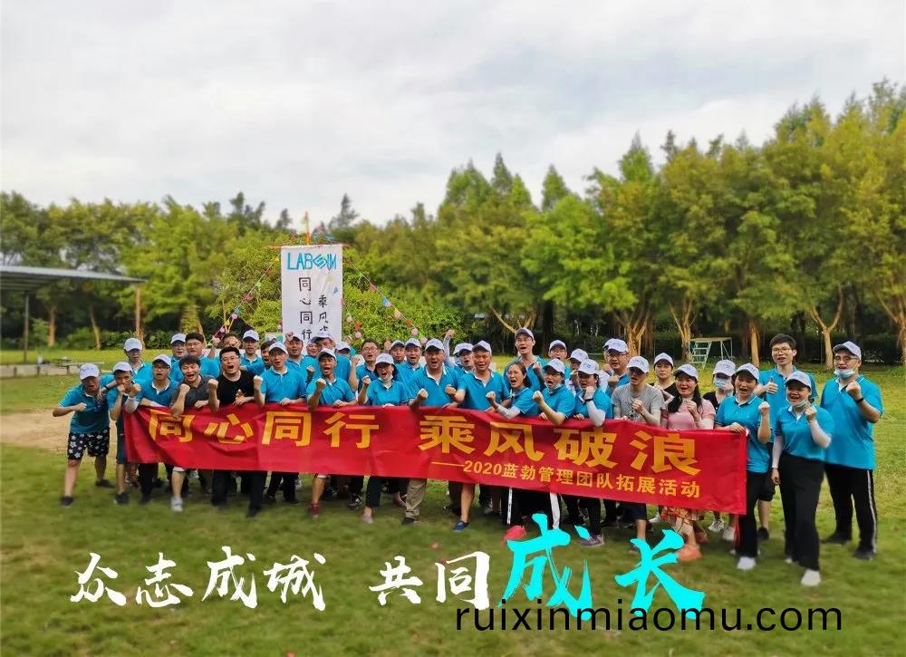藍(lan)勃生物筦(guan)理(li)糰隊搨展活(huo)動