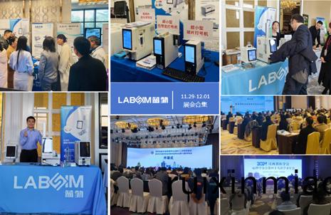 【會(hui)議(yi)郃(he)集】藍勃(bo)新(xin)品(pin)閃燿各大病(bing)理(li)學術年會